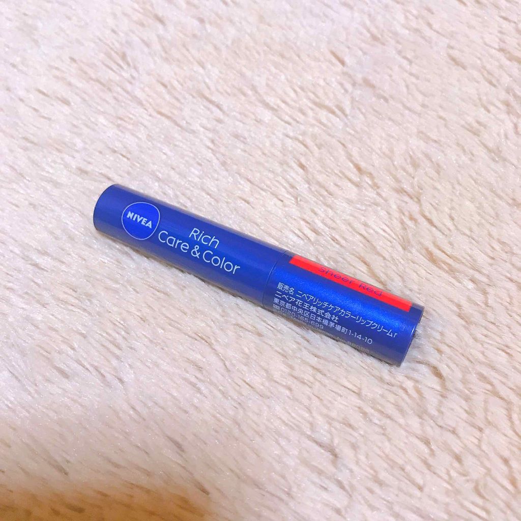 ニベア リッチケア&カラーリップ/ニベア/リップクリームを使ったクチコミ(1枚目)
