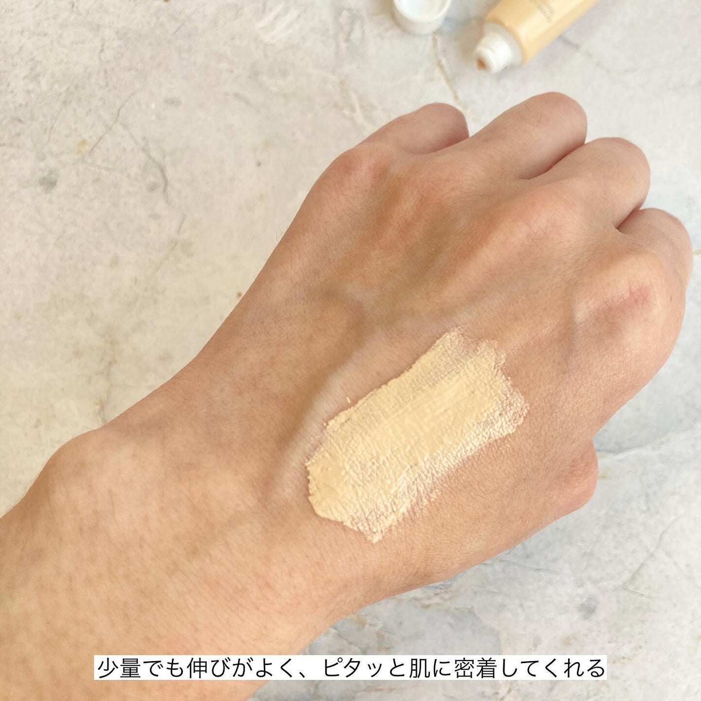 アーバンシェード カバーアンドフィット サントーンアップ サンケア/DEWYTREE/日焼け止めローションを使ったクチコミ(8枚目)