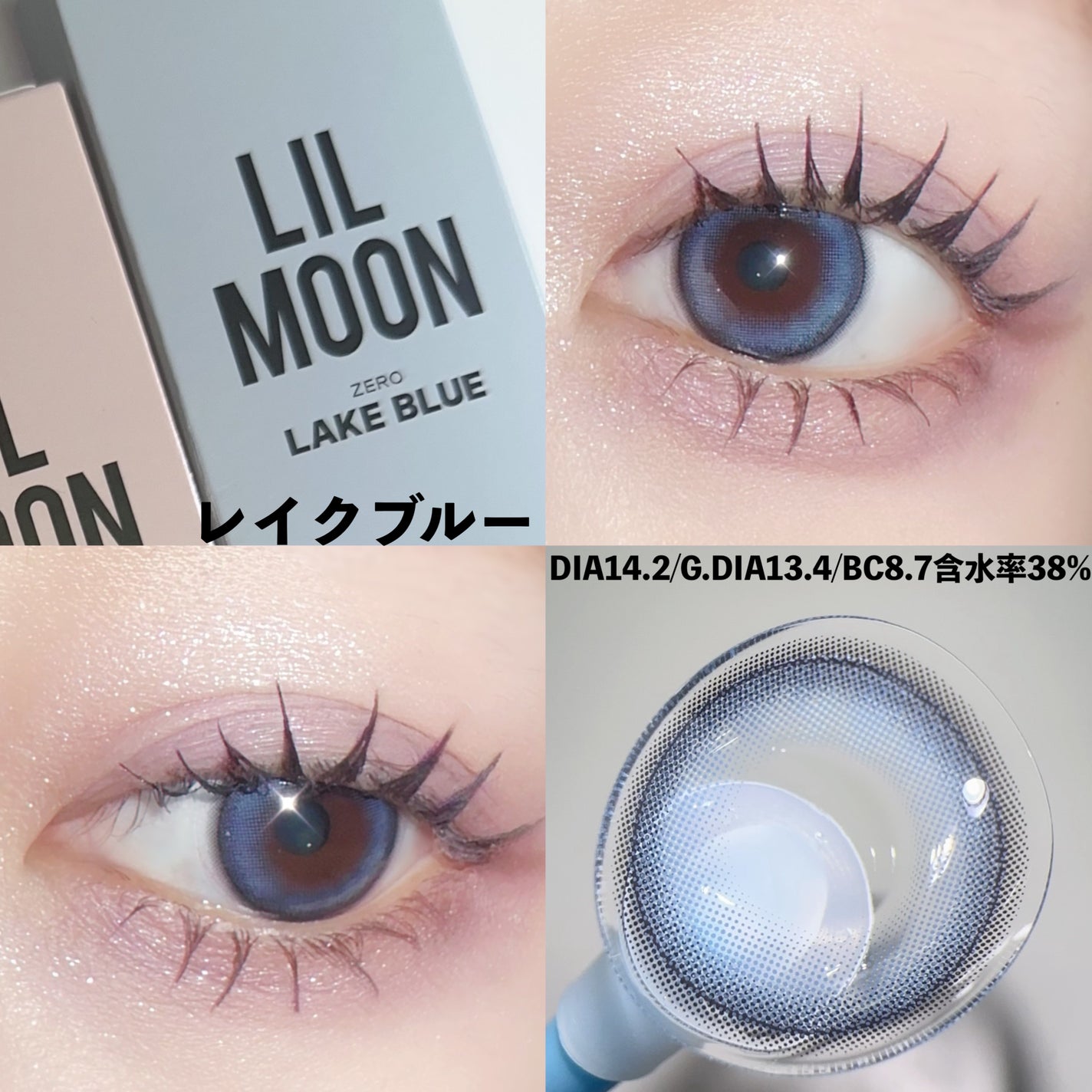 LILMOON 1day 0.03ZERO/LILMOON/ワンデー(1DAY)カラコンを使ったクチコミ(6枚目)