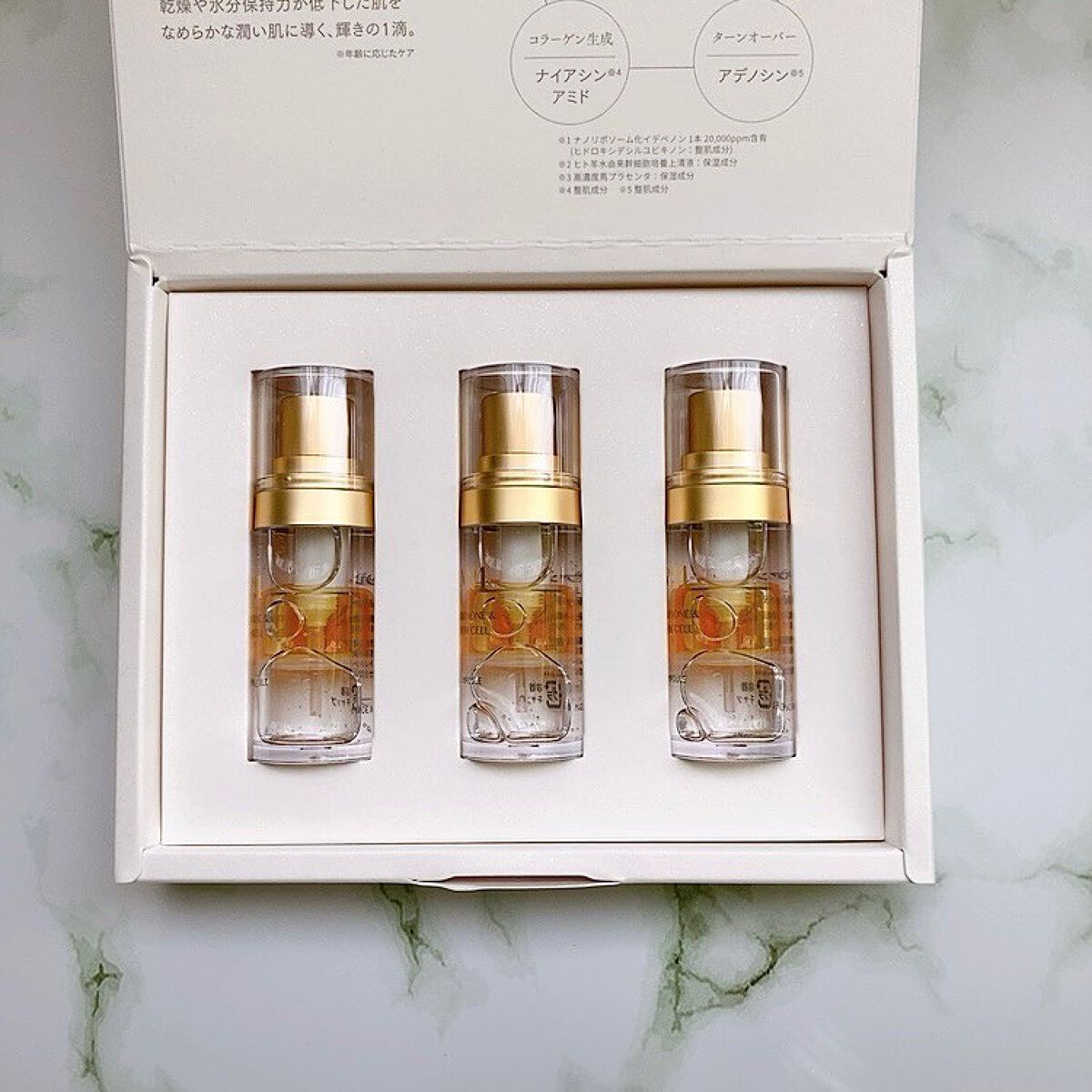 イデベノン&ステムセルアンプル/No.24 /美容液を使ったクチコミ（2枚目）