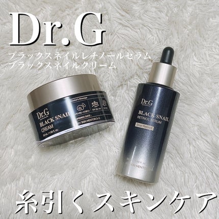 ブラックスネイルレチノールセラム/Dr.G/美容液を使ったクチコミ(1枚目)