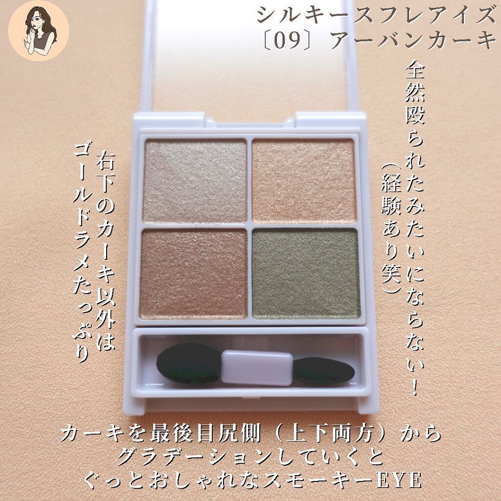 クリーミータッチライナー/キャンメイク/ジェルアイライナーを使ったクチコミ（3枚目）