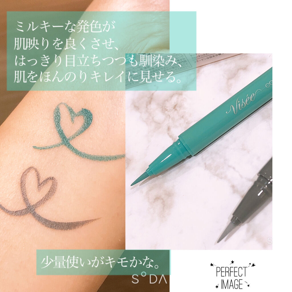 カラーインパクト リキッドライナー/Visée/リキッドアイライナーを使ったクチコミ（2枚目）