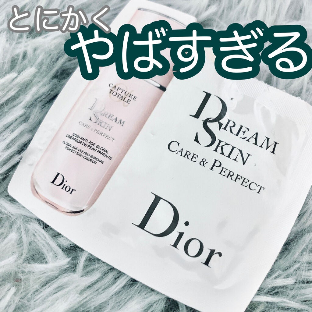 カプチュール トータル ドリームスキン ケア&パーフェクト/Dior/乳液を使ったクチコミ(1枚目)