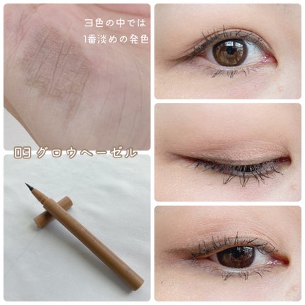 エテュセ アイエディション(リキッドライナー)/ettusais/リキッドアイライナーを使ったクチコミ(5枚目)