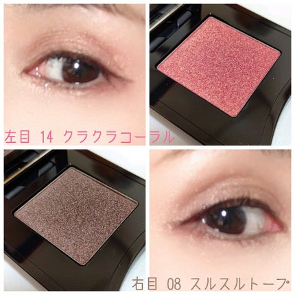 ポップ パウダージェル アイシャドウ/SHISEIDO/単色アイシャドウを使ったクチコミ(4枚目)