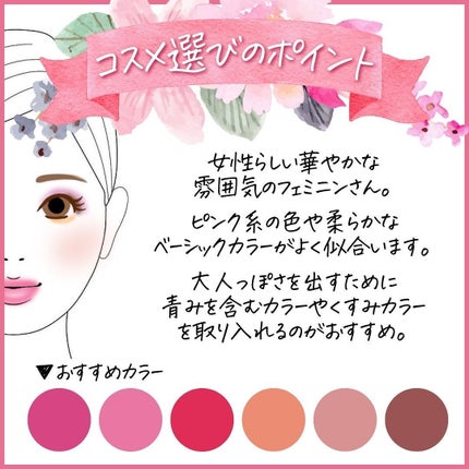 ã¯ãè±ðžã€ãšãæ¥ããPCã¢ããªã¹ã on LIPS ããã§ããã³ã³ã¹ã¡ðâ£â£â£é
åãåŒãåºãã«ã¯â£ã³ã¹ã¡ã®ã«ã©ãŒéžã³..ãïŒ2æç®ïŒ