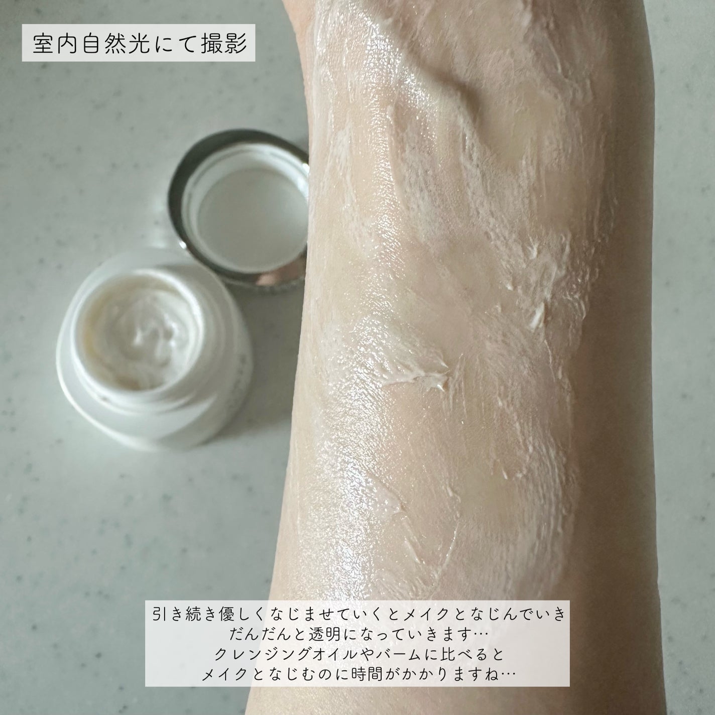 AQ ミリオリティ リペア クレンジングクリーム n/DECORTÉ/クレンジングクリームを使ったクチコミ(4枚目)