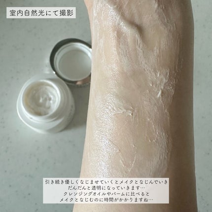 AQ ミリオリティ リペア クレンジングクリーム n/DECORTÉ/クレンジングクリームを使ったクチコミ(4枚目)