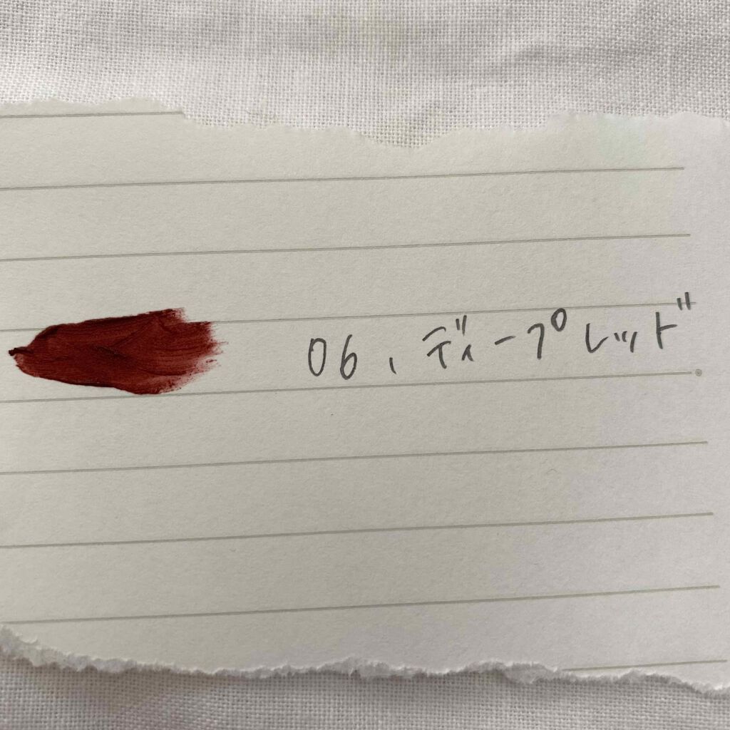 ゼロベルベットティント/rom&nd/リップティントを使ったクチコミ(2枚目)