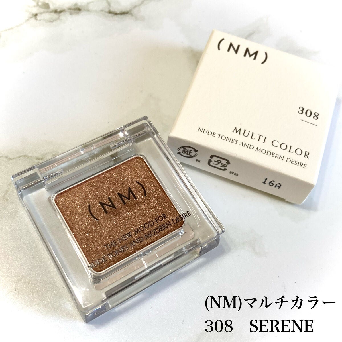 リップスティック/(NM)/口紅を使ったクチコミ(2枚目)