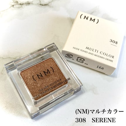 リップスティック/(NM)/口紅を使ったクチコミ(2枚目)