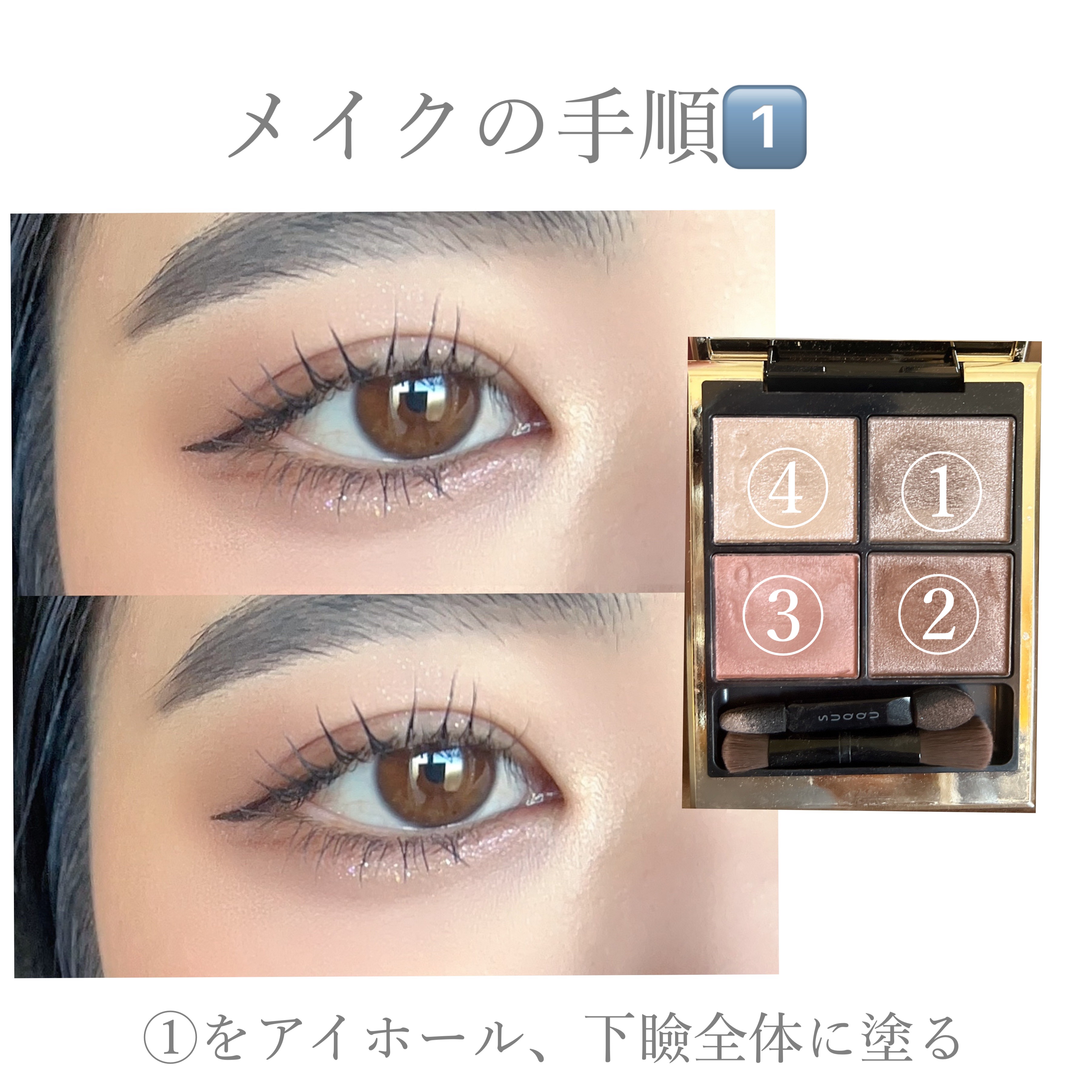 THREE シマリング グロー デュオ/THREE/クリームハイライトを使ったクチコミ（2枚目）