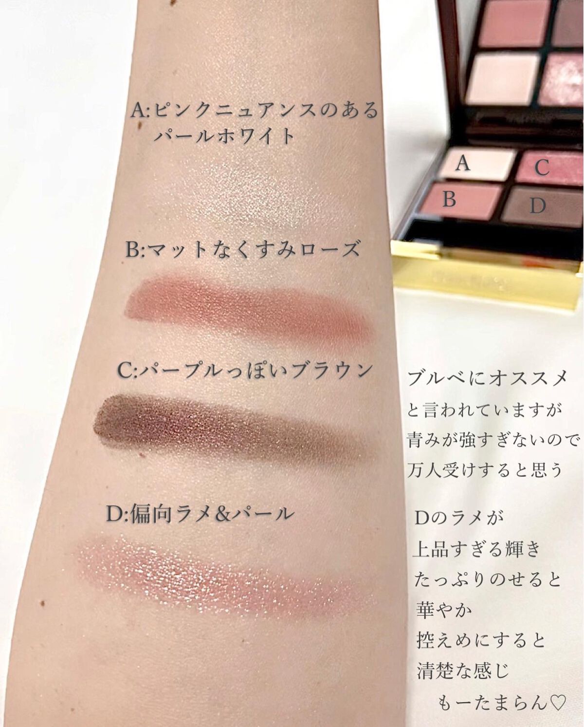 アイ カラー クォード/TOM FORD BEAUTY/アイシャドウパレットを使ったクチコミ（3枚目）