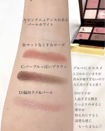 アイ カラー クォード/TOM FORD BEAUTY/アイシャドウパレットを使ったクチコミ(3枚目)