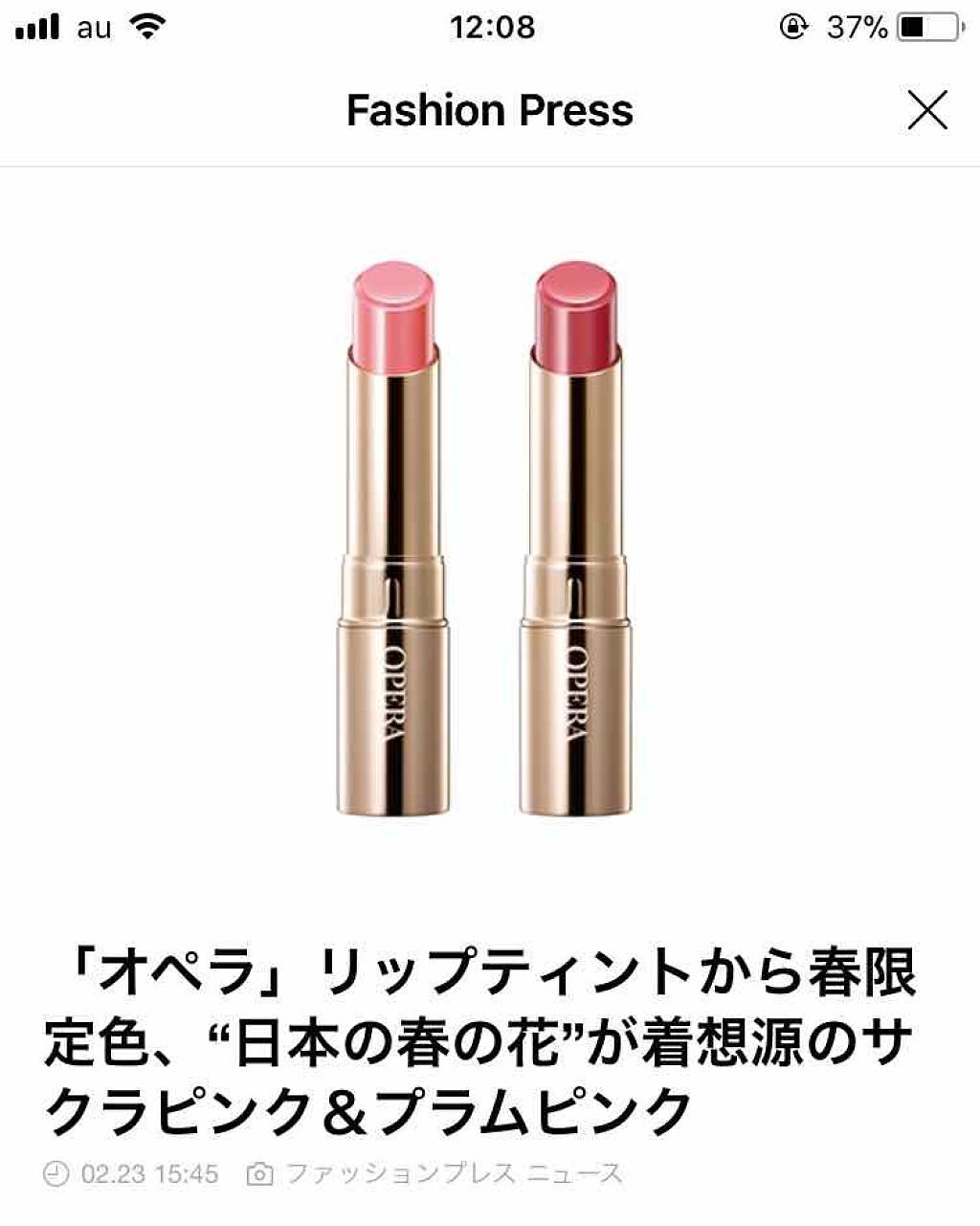 オペラ リップティント N/OPERA/リップティントを使ったクチコミ（1枚目）