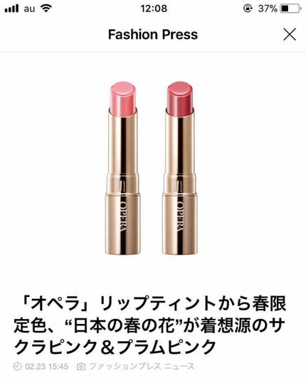 オペラ リップティント N/OPERA/リップティントを使ったクチコミ(1枚目)