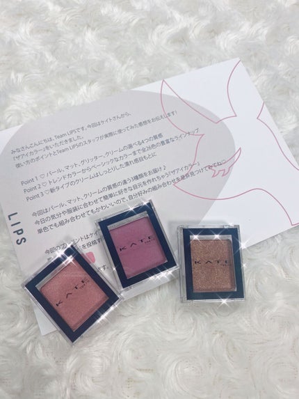 ケイト ザ アイカラー/KATE/単色アイシャドウを使ったクチコミ(1枚目)