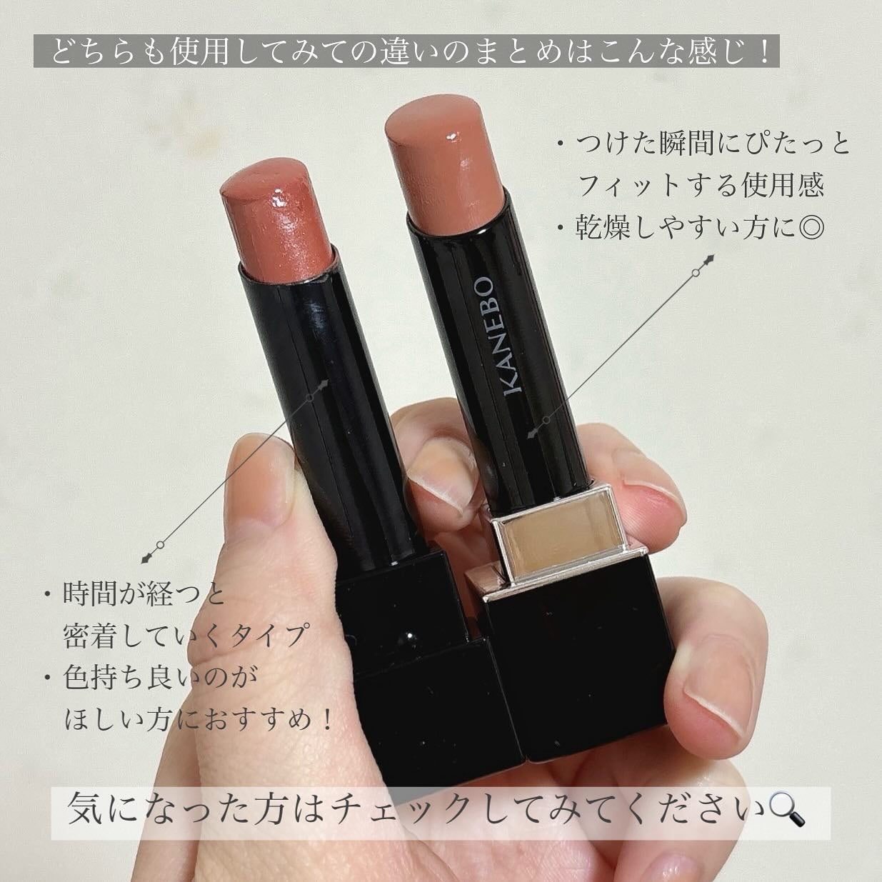 ケイト リップモンスター/KATE/口紅を使ったクチコミ(8枚目)