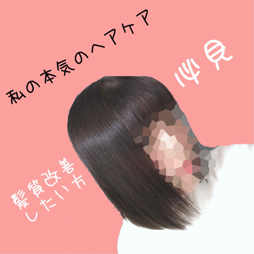 ハトムギ化粧水(ナチュリエ スキンコンディショナー R )/ナチュリエ/化粧水を使ったクチコミ（1枚目）