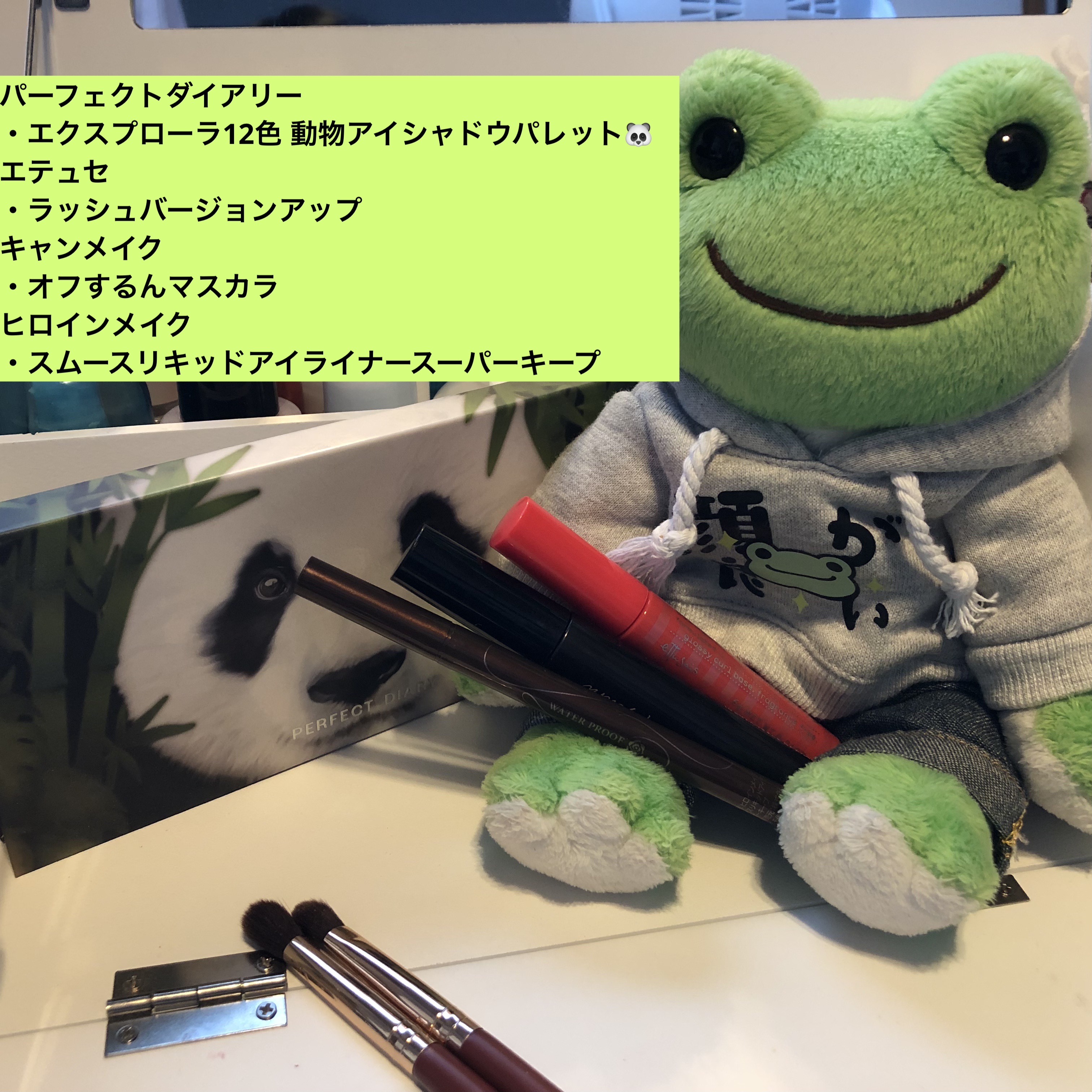 ラッシュバージョンアップ/ettusais/マスカラ下地を使ったクチコミ（1枚目）