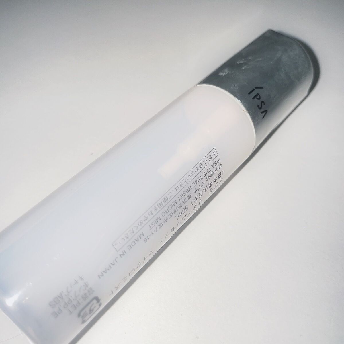 ザタイムリセット マイクロミスト/IPSA/ミスト状化粧水を使ったクチコミ（1枚目）