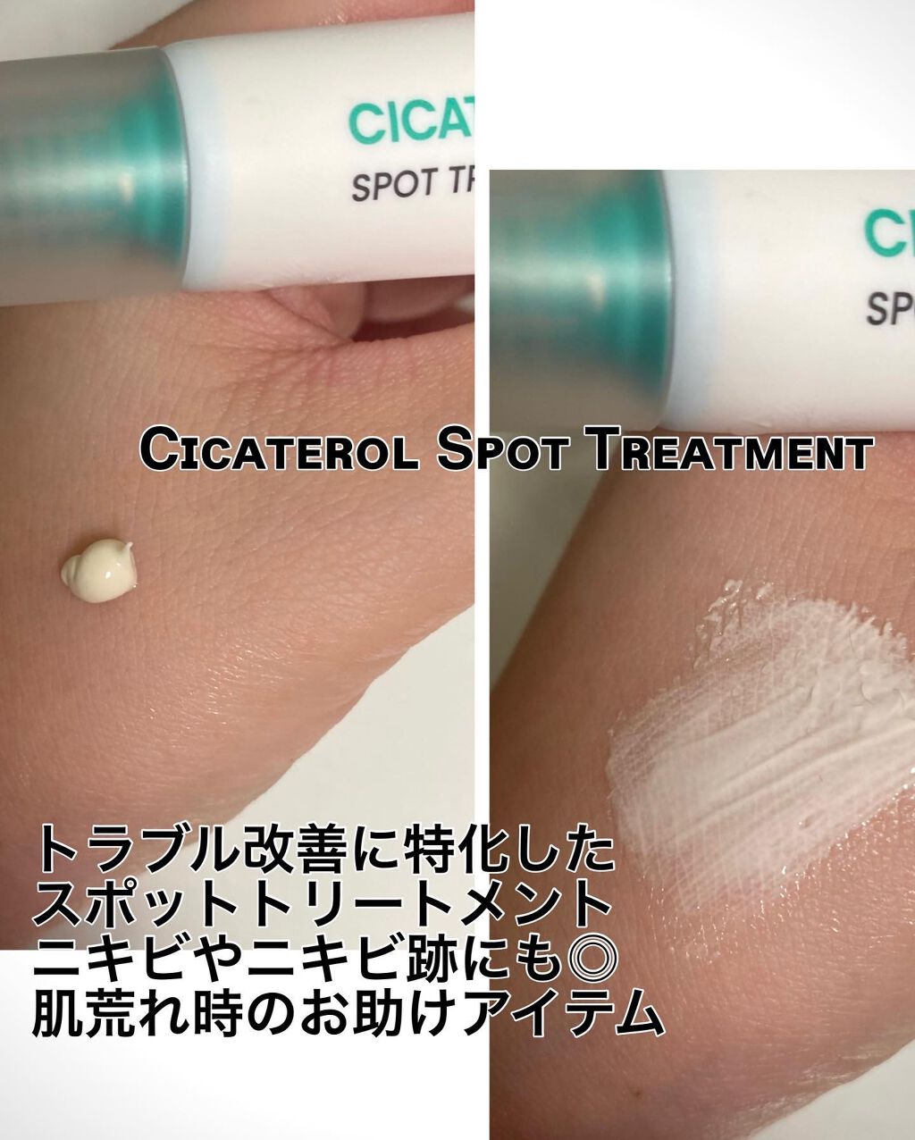 シカフルアンプル/beplain/美容液を使ったクチコミ(4枚目)