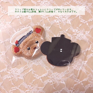 ハンドミラー LOVE BEARシリーズ/FlowerKnows/その他化粧小物を使ったクチコミ（7枚目）