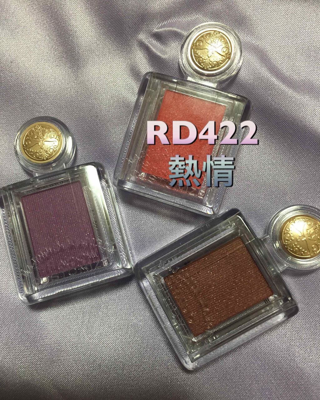 シャドーカスタマイズ/MAJOLICA MAJORCA/単色アイシャドウを使ったクチコミ(2枚目)