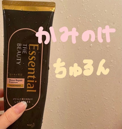 を使ったクチコミ(1枚目)
