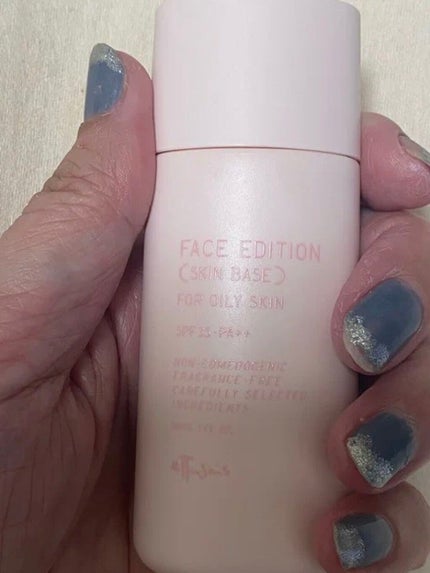 エテュセ フェイスエディション(スキンベース)フォーオイリースキン/ettusais/化粧下地を使ったクチコミ(1枚目)