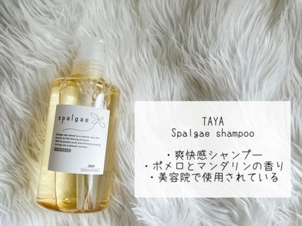 ヘッドスクラブ グリーン・ローズ/SABON/ヘッドスクラブを使ったクチコミ(3枚目)