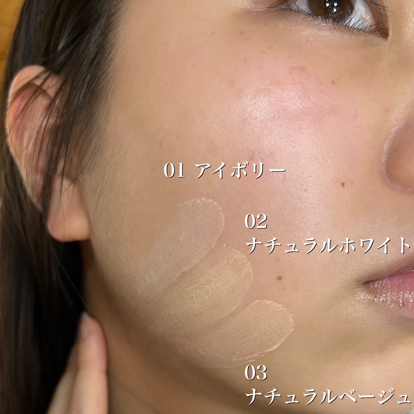 パールクリスタルファンデーション/LANFO/クッションファンデーションを使ったクチコミ(3枚目)