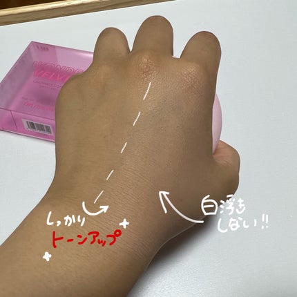 ワンダーベルベットラスティングクッション/i’m meme/クッションファンデーションを使ったクチコミ(2枚目)