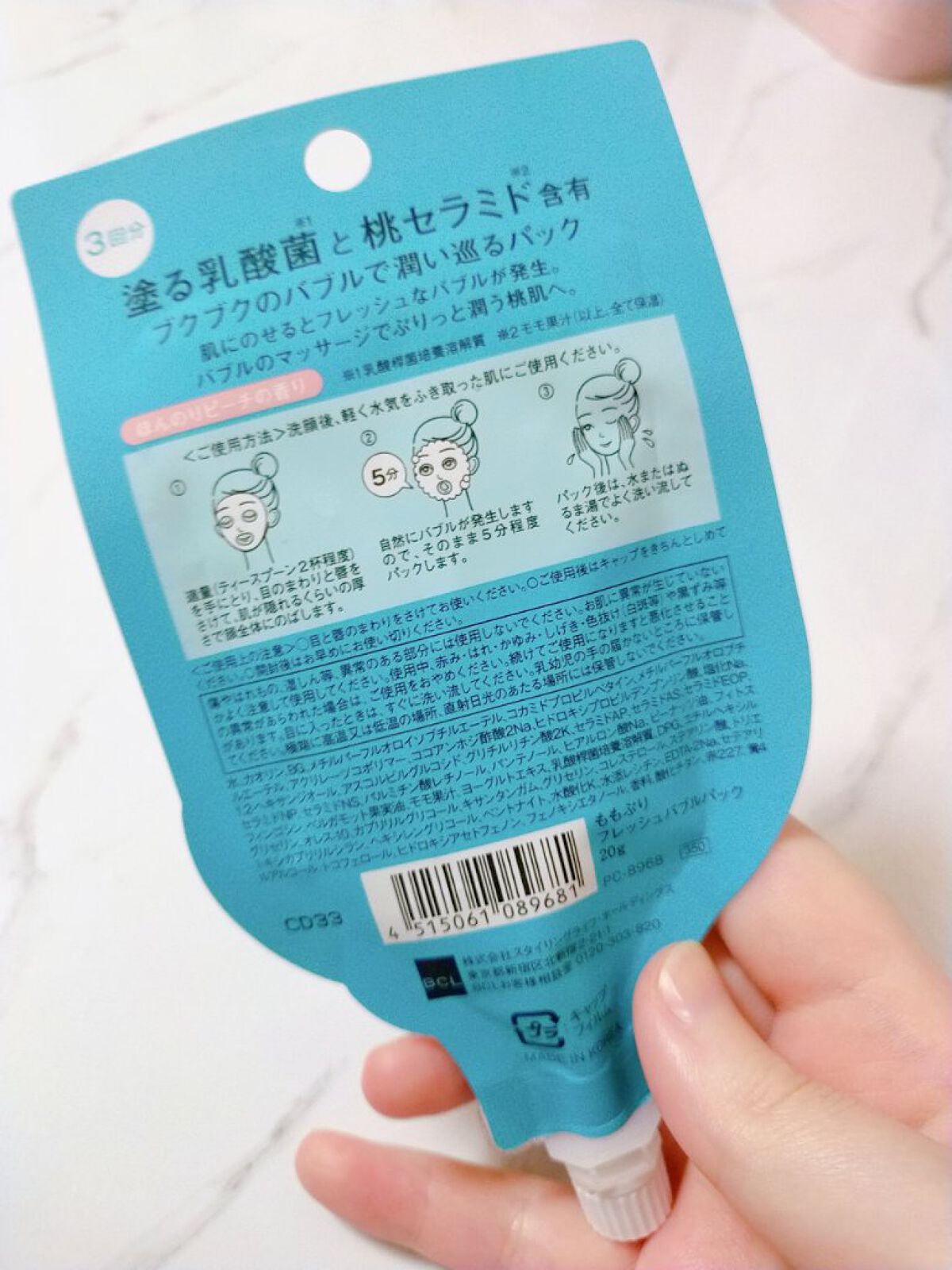 ももぷり フレッシュバブルパック/ももぷり/洗い流すパック・マスクを使ったクチコミ（2枚目）