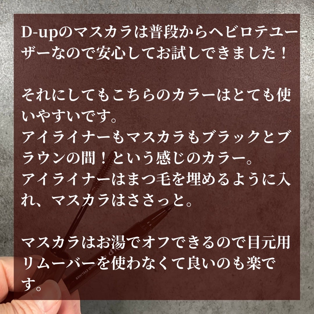 ããŒãã§ã¯ããšã¯ã¹ãã³ã·ã§ã³ ãã¹ã«ã©/D-UP/ãã¹ã«ã©ã䜿ã£ãã¯ãã³ãïŒ5æç®ïŒ