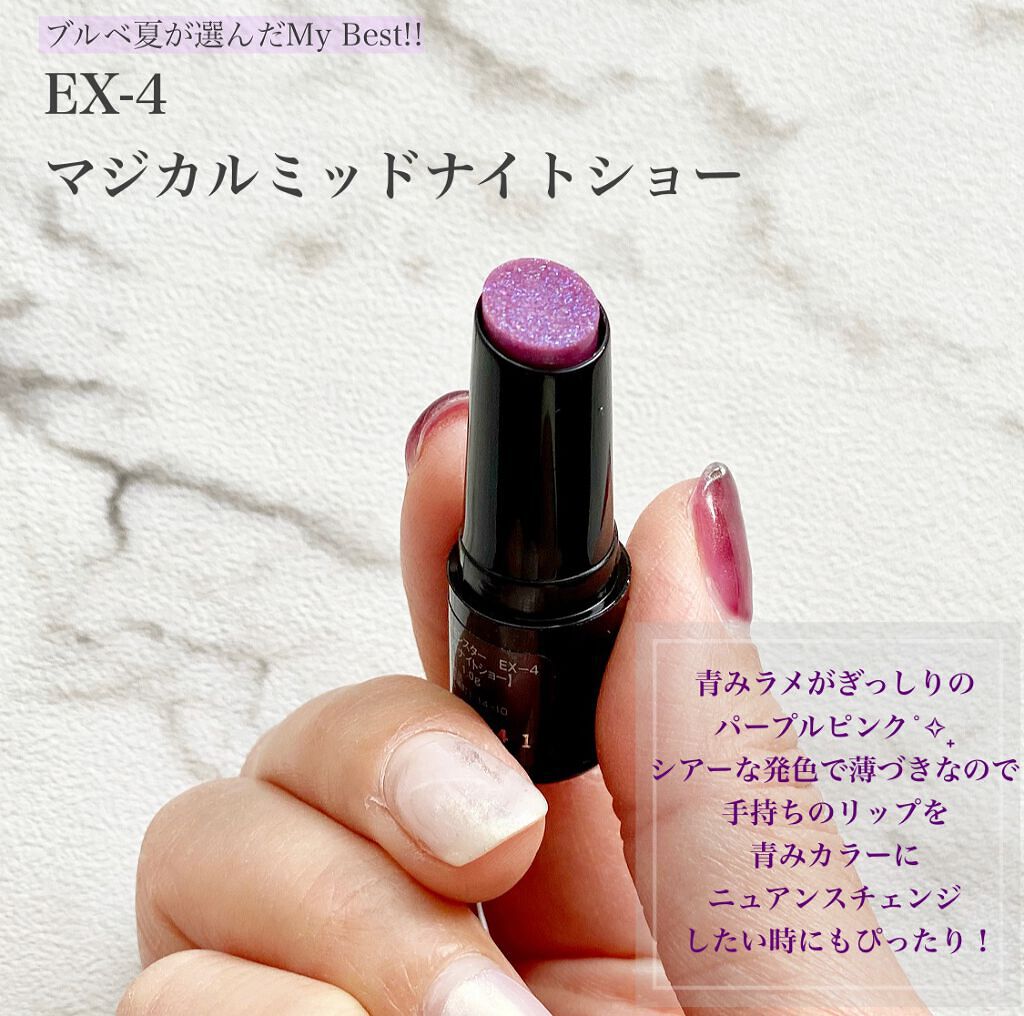 ケイト リップモンスター/KATE/口紅を使ったクチコミ（3枚目）