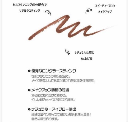 7DAYS ティンテッドアイブロウ/MISSHA/リキッドアイブロウを使ったクチコミ(3枚目)