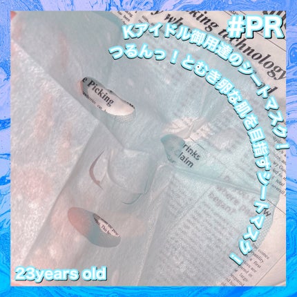 BADECASIL DERMASEAL MASK/23years old/シートマスク・パックを使ったクチコミ(1枚目)