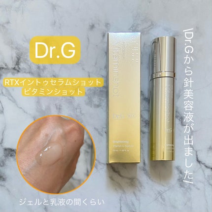 RTXセラム ビタミンショット/Dr.G/美容液を使ったクチコミ(1枚目)