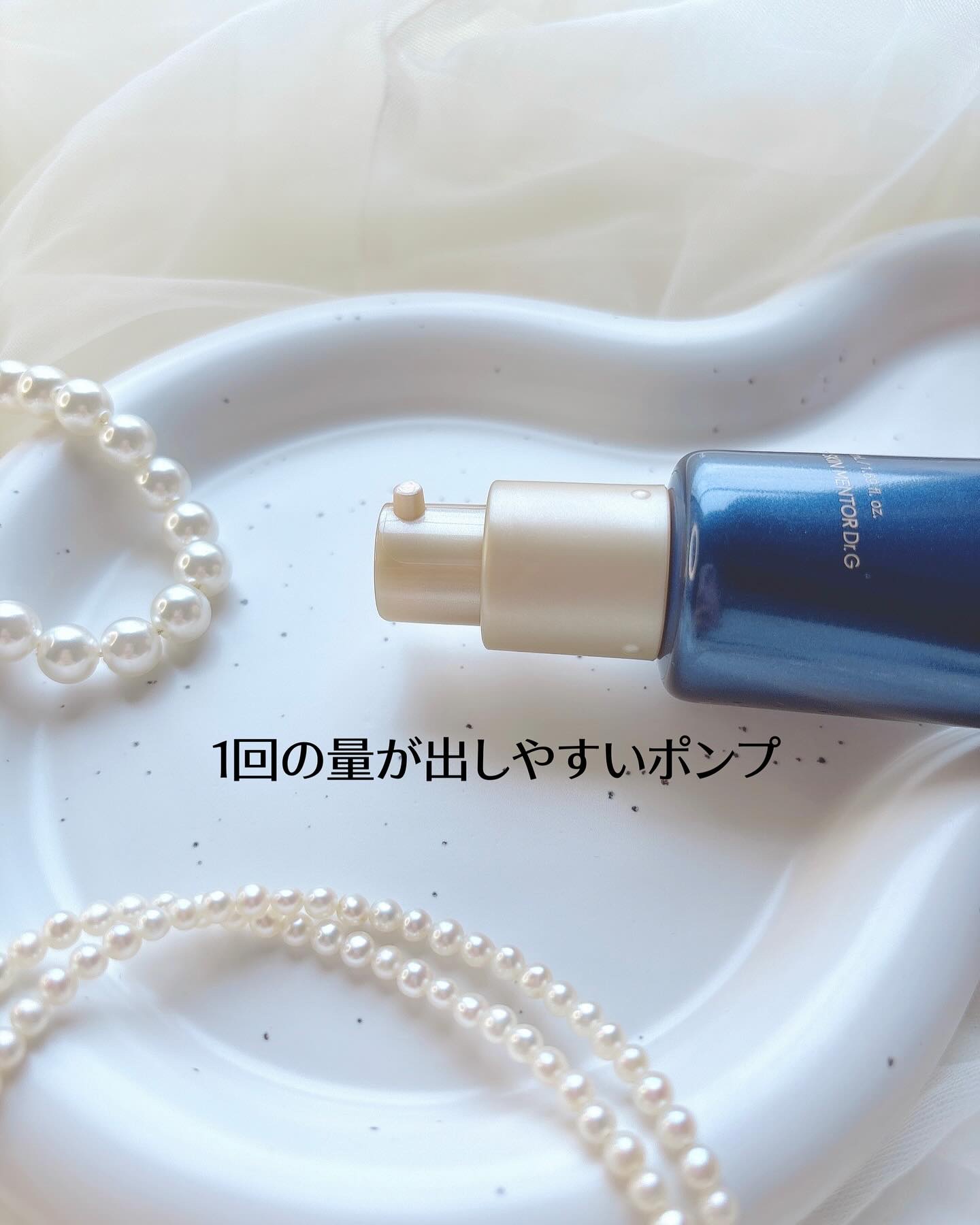 ブラックスネイルグルタチオントーンアップサン/Dr.G/日焼け止めクリームを使ったクチコミ（3枚目）