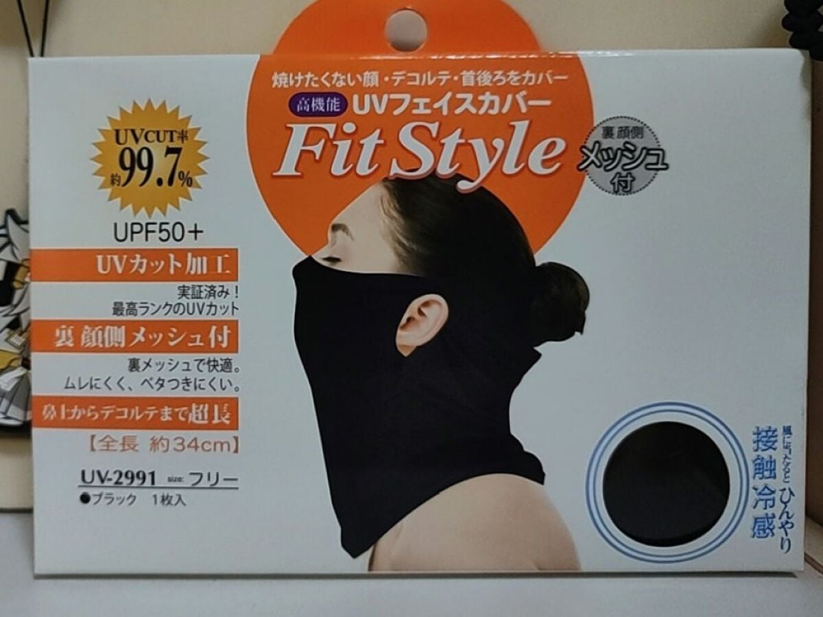 UVフェイスカバー OTAFUKU GLOVE