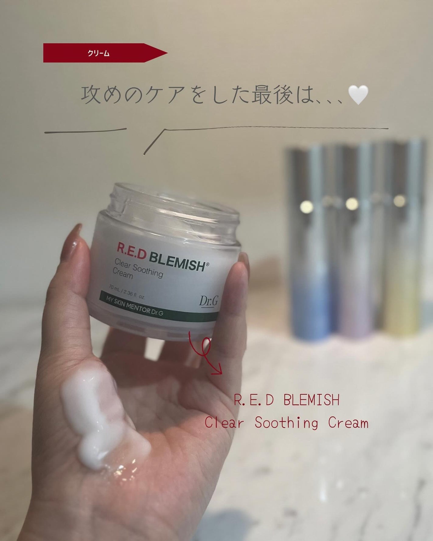 RTXセラム ビタミンショット/Dr.G/美容液を使ったクチコミ(6枚目)