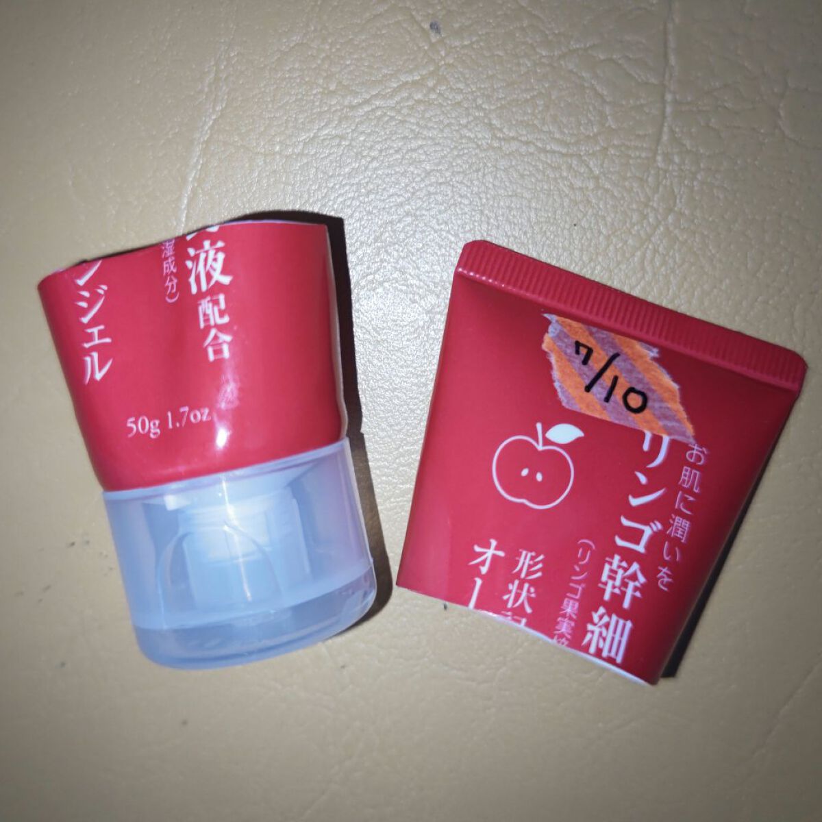 形状記憶オールインワンジェル/DAISO/オールインワン化粧品を使ったクチコミ（2枚目）