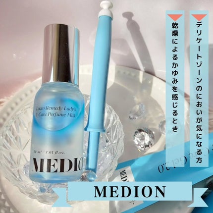 LACTOMEDI Feminine Probiotics Dry Mist/LACTOMEDI/デリケートゾーンケアを使ったクチコミ(5枚目)