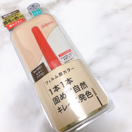 フィルム眉カラー/デジャヴュ/眉マスカラを使ったクチコミ(2枚目)