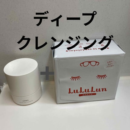 オルビス オフクリーム/オルビス/クレンジングクリームを使ったクチコミ(1枚目)