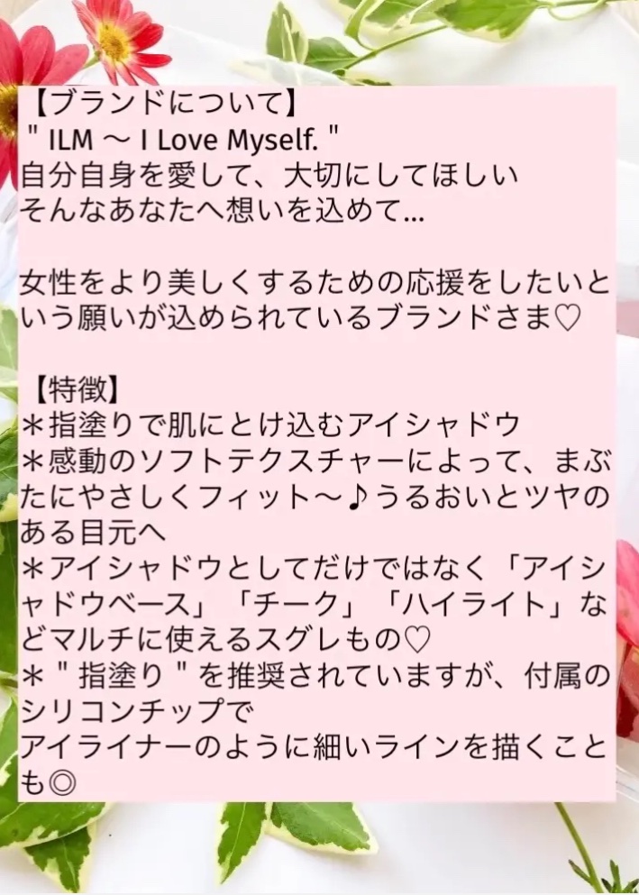 アイシャドウパレット/ILM/アイシャドウパレットを使ったクチコミ（2枚目）