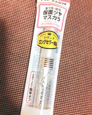 CEZANNEのクリアマスカラ！！٩(ˊᗜˋ*)و
友達に教えてもらって、買ってきました笑
見た目も透明でかわいいです♡♡

では早速行きましょう！！
ブラシ？？は、たわしみたいな感じです笑
最初に塗っ