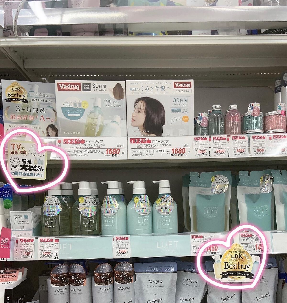 ケア&デザイン シャンプー&トリートメントH/LUFT/市販シャンプーを使ったクチコミ(2枚目)